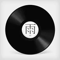 Endless-Rain-Record-Gear-Patrol