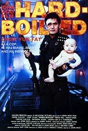 hard_boiled_poster