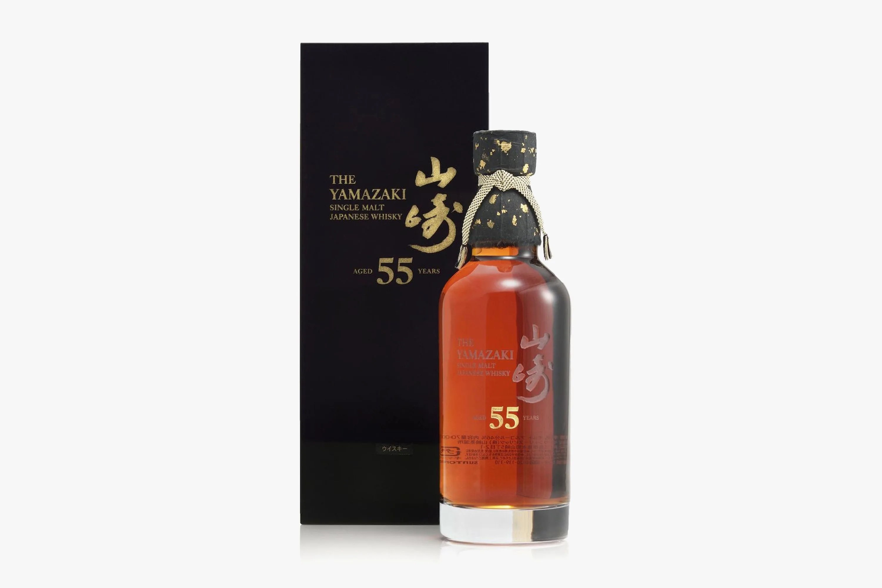 The Most Expensive Bottle of Japanese Whisky Ever Sold Just Went for ...