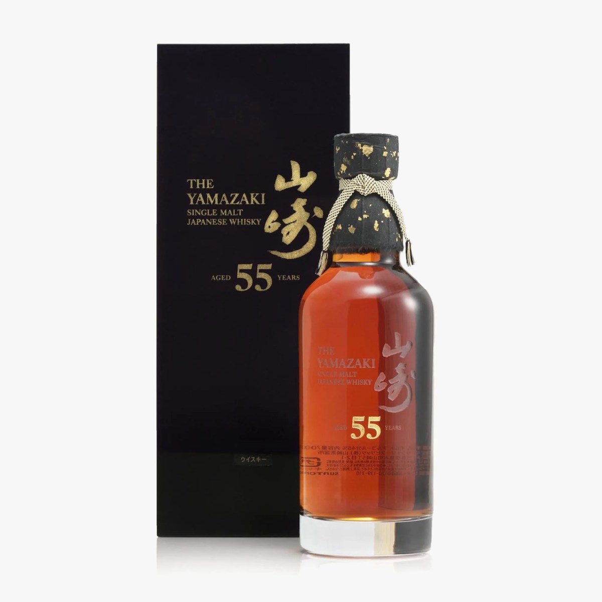 yamazaki-55-1598450414-jpg.