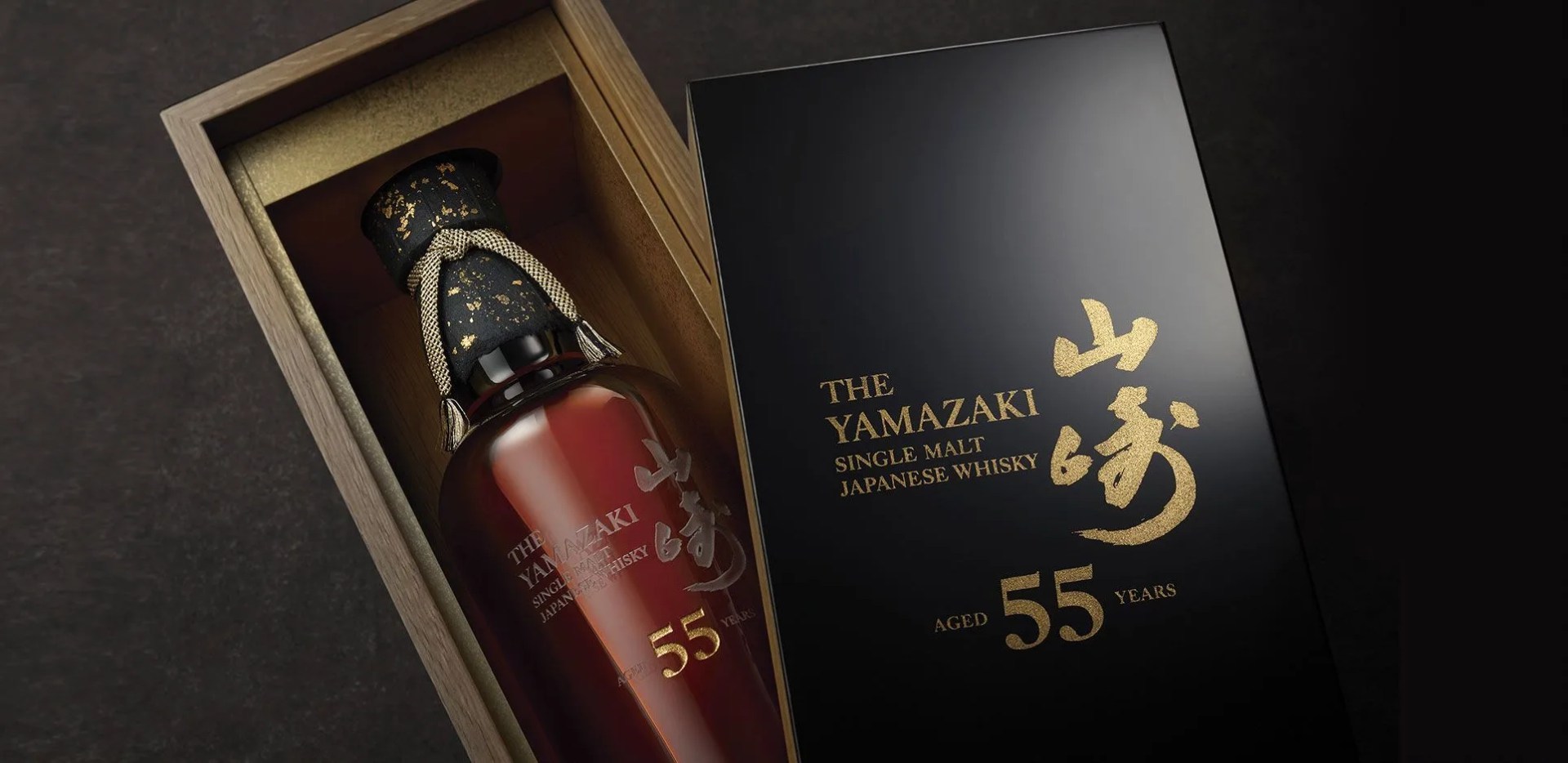 suntory whisky