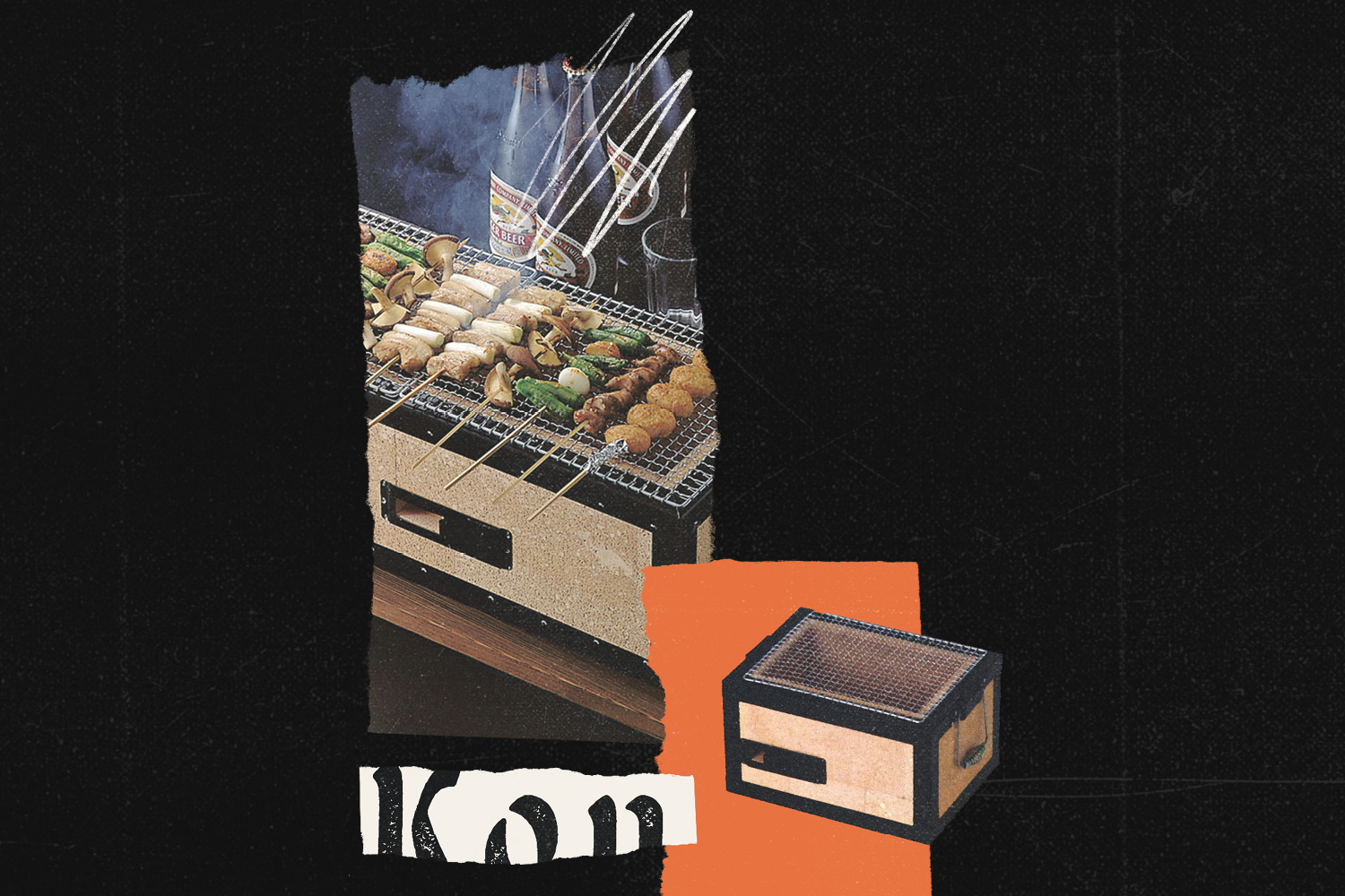 konro illustration by alexa edgerton