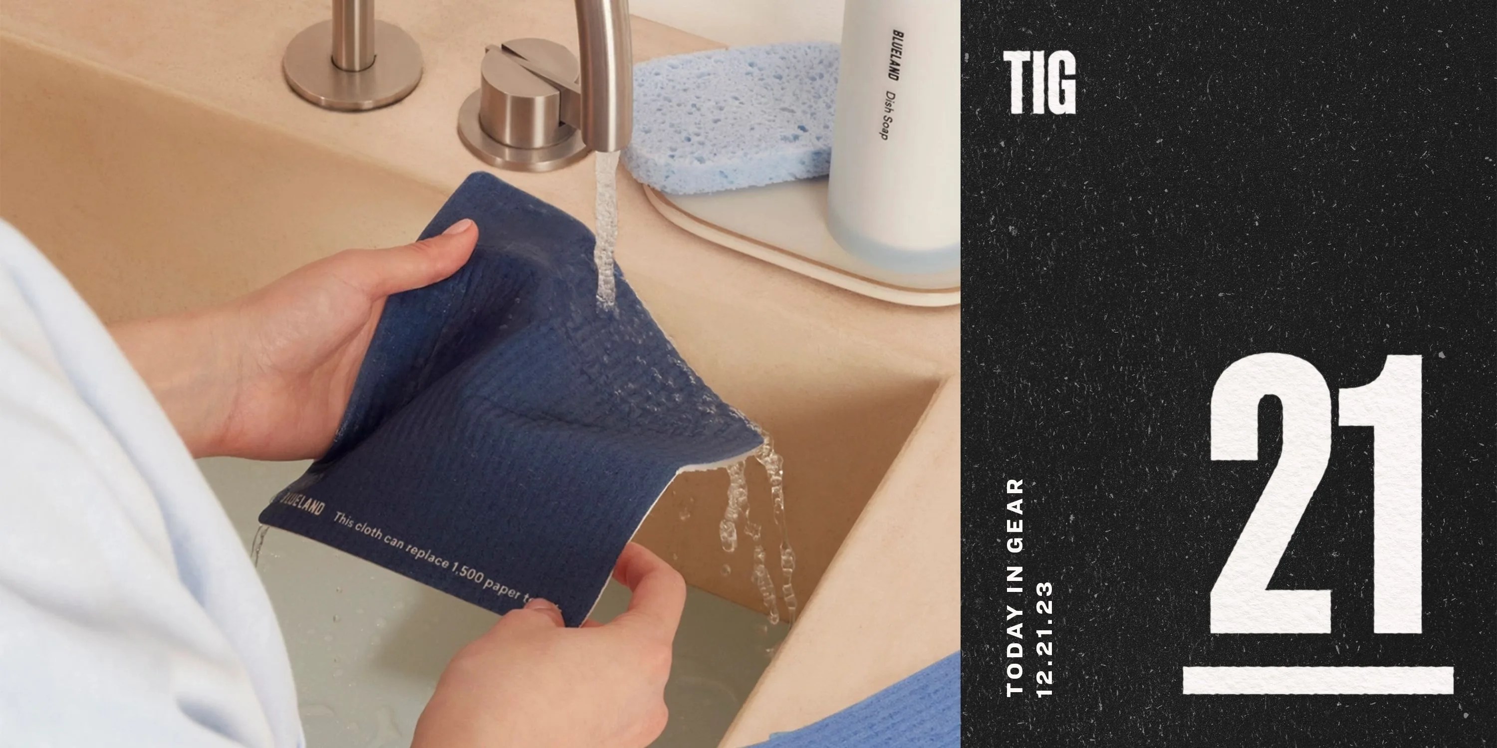 today in gear december 21 2023 a person holding a blueland cloud cloth