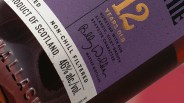 A close up of the corner label of a bottle of GlenAllachie 12 Year Old Whisky, named the Best Single Malt Whisky of 2025 by the World Whiskies Awards