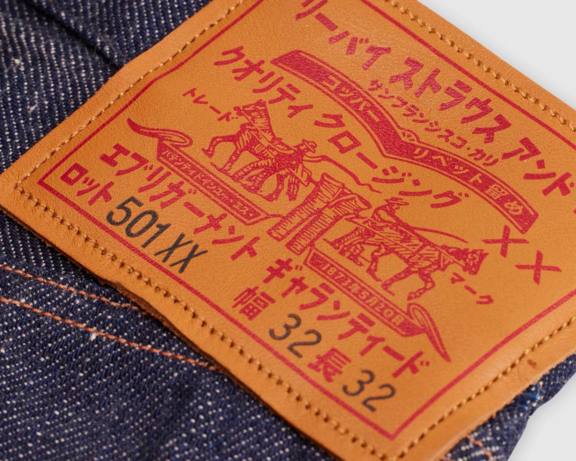 A Legendary Pair of Levi's Jeans Gets a Stunning Made-in-Japan Reissue