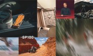 Collage of seven images including an orange multitool on a car console, a close-up of a Jaeger-LeCoultre watch, a man in a black suit, a tripod camera on rocky terrain, a blurred skateboarder, a person riding a three-wheeled vehicle on a dusty canyon road, and a blurred group of cyclists.