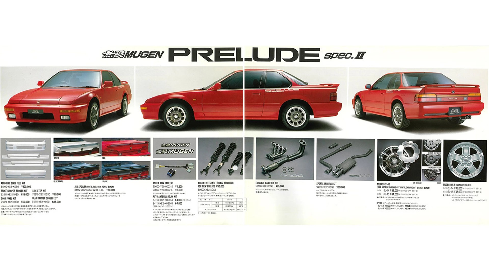 Red Mugen Prelude Spec II car shown from front, side, and rear views with images of body kits, emblems, shock absorbers, exhaust, muffler, and wheels below.