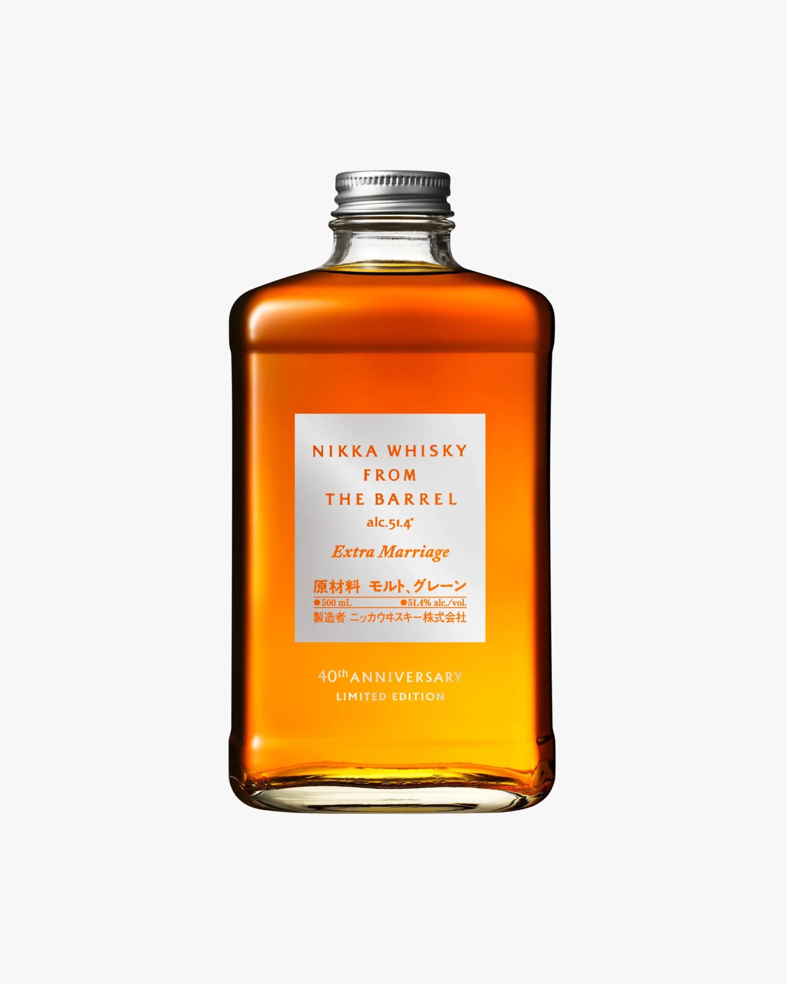 Rectangular bottle of amber Nikka Whisky From The Barrel Extra Marriage with silver cap and white label.