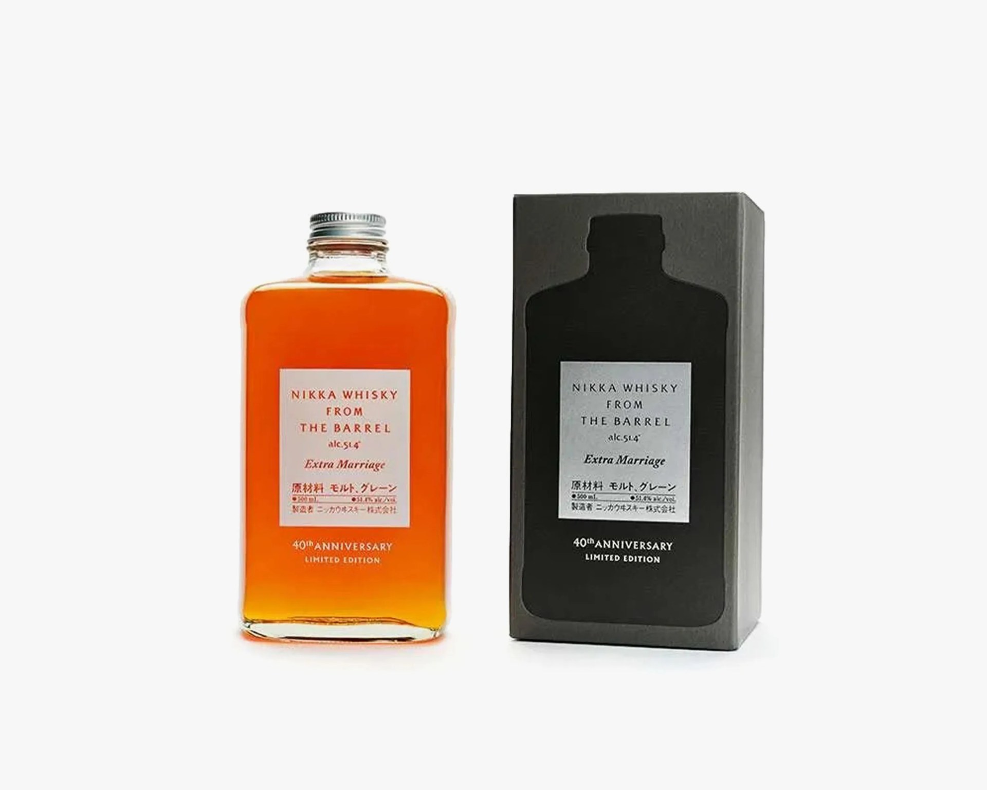 Rectangular bottle of amber Nikka Whisky From The Barrel with silver cap next to black box with matching label.