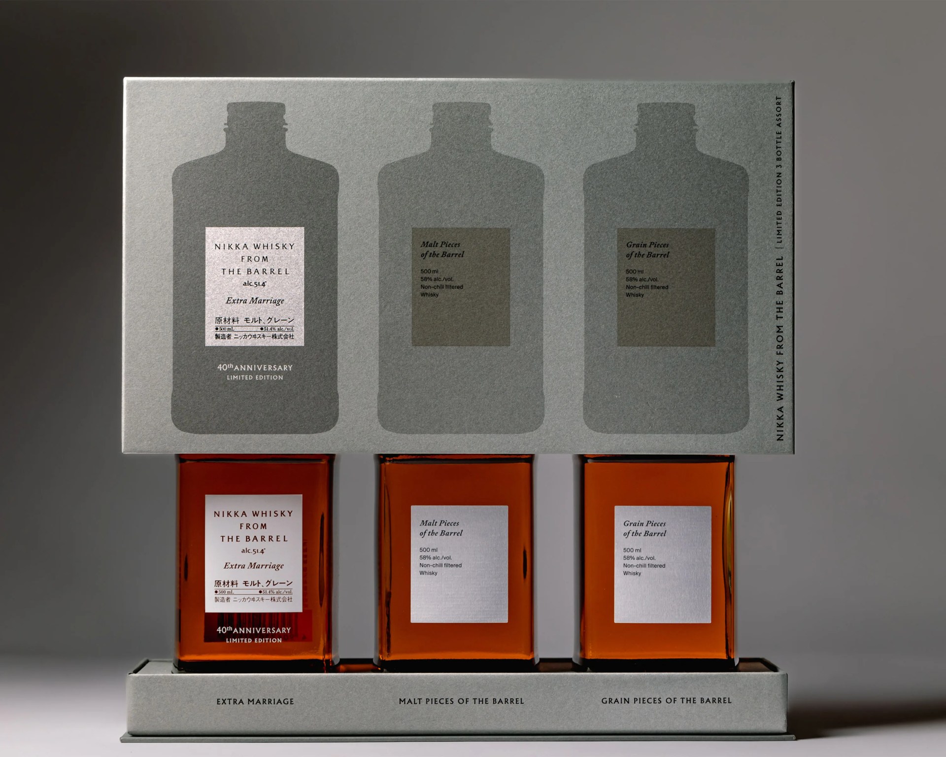 A Legendary Name in Japanese Whisky Deconstructs Its Most Iconic