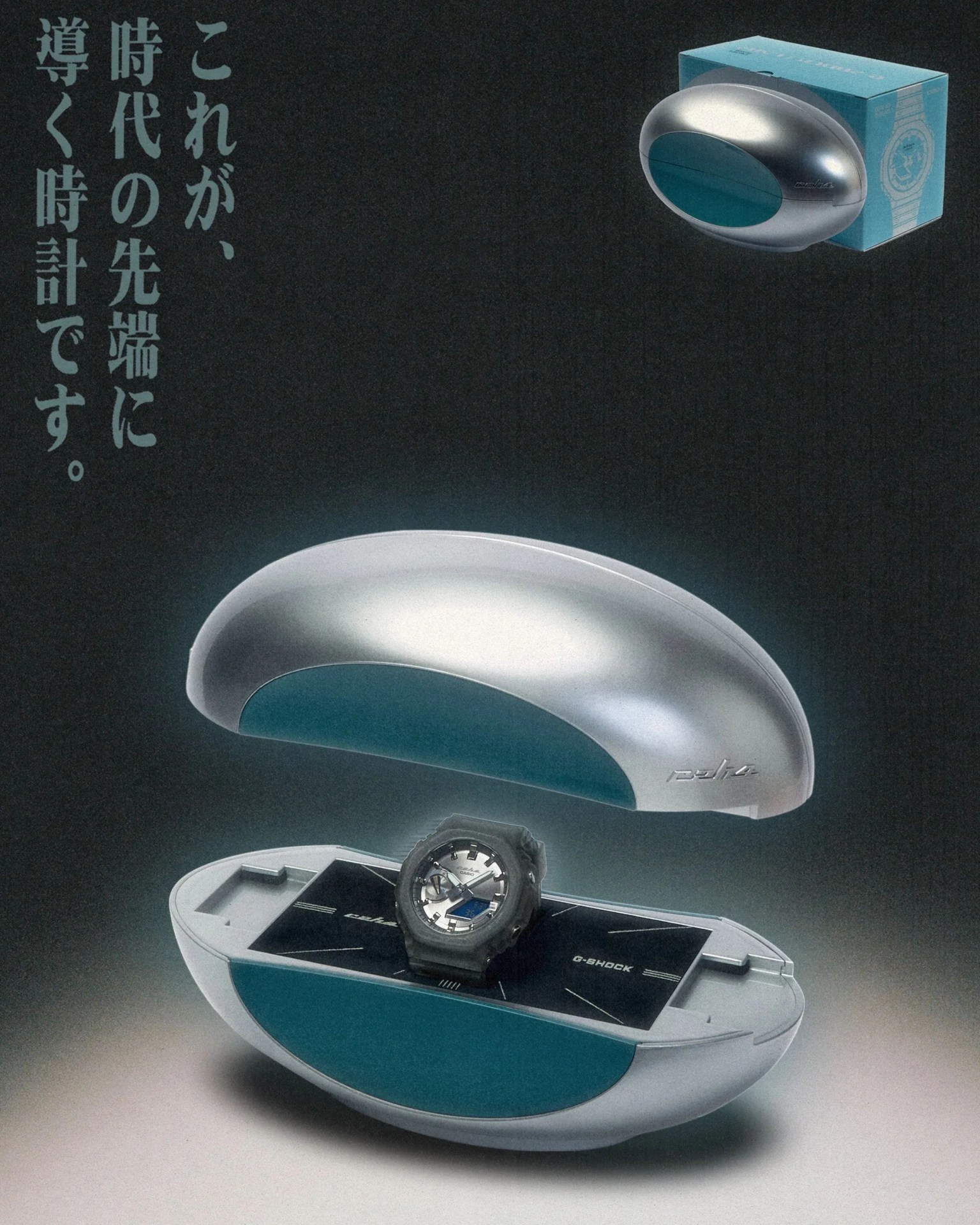 Silver and teal futuristic watch case with a Casio G-Shock watch inside and Japanese text on the left.